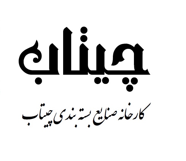 نمایندگی فروش ، نمایندگی پخش ، نمایندگی پخش مواد غذایی ، پخش مواد غذایی ، کارخانه مواد غذایی